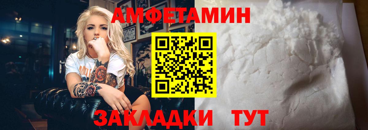 Amphetamine 98% Гай