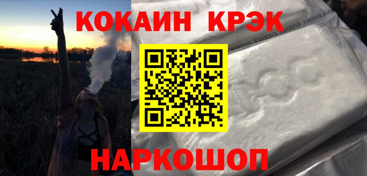 COCAIN 97% Гай
