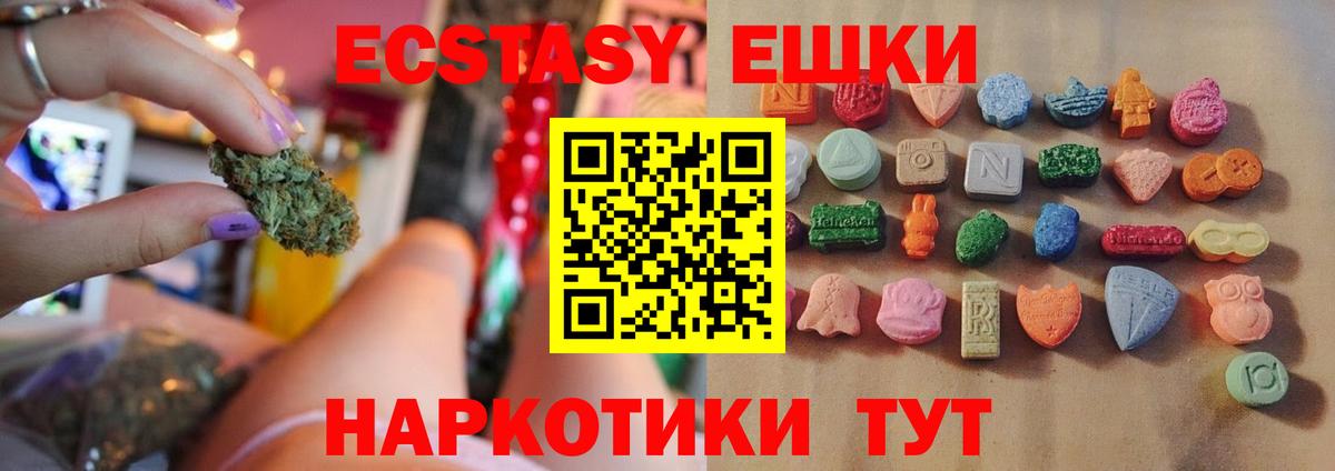 Экстази DUBAI  Вход с VPN  Гай  Экстази mix 