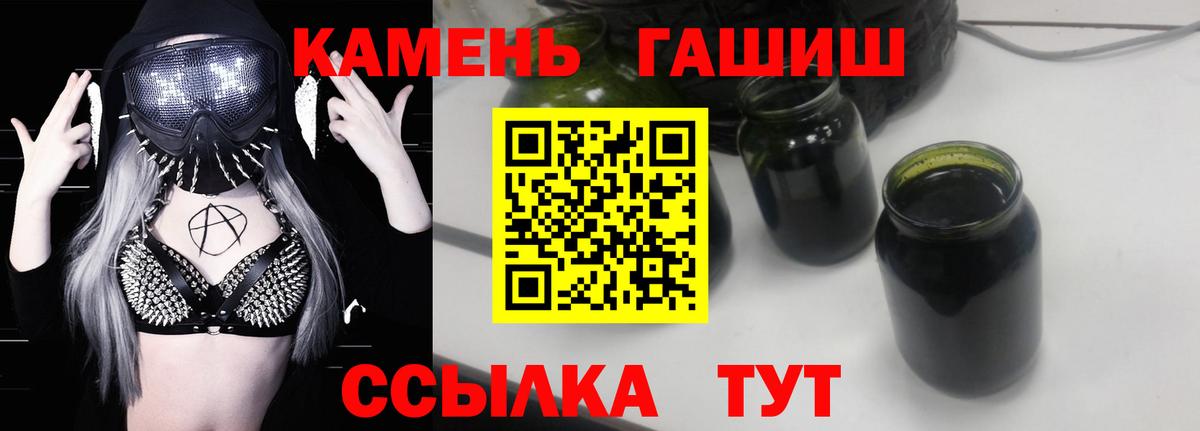 ГАШИШ Ice-O-Lator Гай