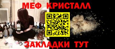 кокаин перу Заводоуковск