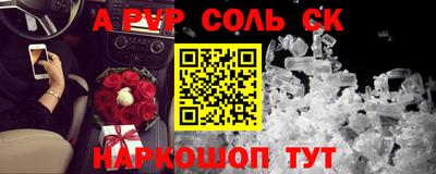 кокаин перу Заводоуковск