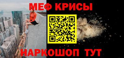 кокаин перу Заводоуковск