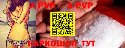 а пвп мука Жуковский