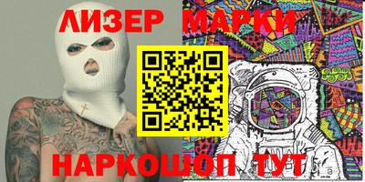 кокаин перу Заводоуковск