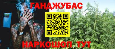 кокаин перу Заводоуковск