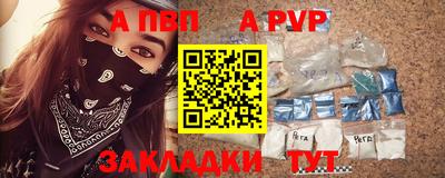 гашиш Заволжье