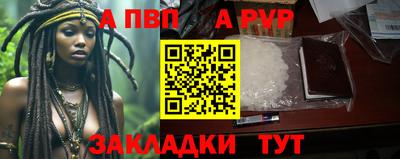 а пвп мука Жуковский