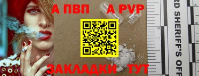 а пвп мука Жуковский