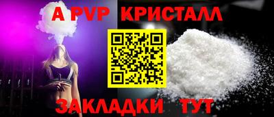 а пвп мука Жуковский