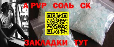 а пвп мука Жуковский