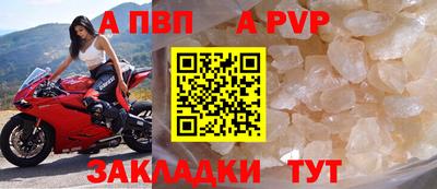 а пвп мука Жуковский