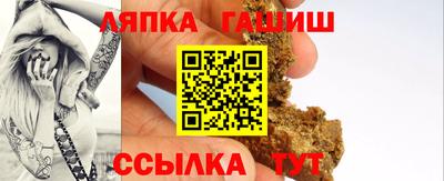 гашиш Заволжье