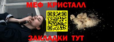 а пвп мука Жуковский