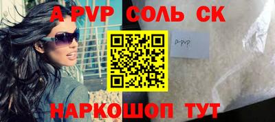 кокаин перу Заводоуковск