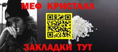 а пвп мука Жуковский