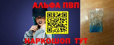 а пвп мука Жуковский