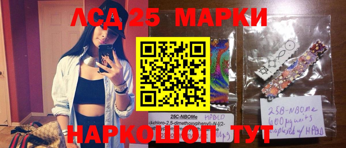Лсд 25 экстази ecstasy  LSD-25 экстази ecstasy  Вход с VPN  Гай 