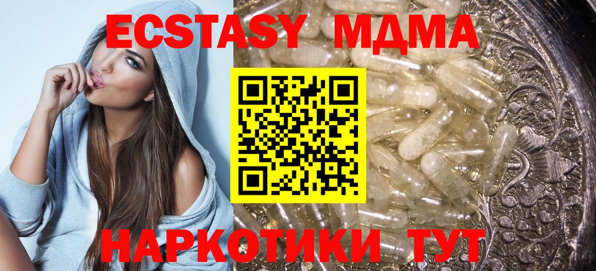 МДМА VHQ Гай